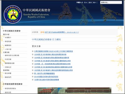 全國單位